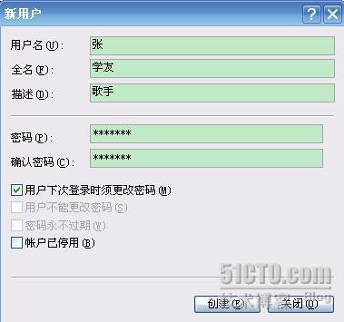 Active Diretory 全攻略（四）--建立与管理用户帐户（1）_Active_04