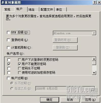 Active Diretory 全攻略（四）--建立与管理用户帐户（1）_Active_17