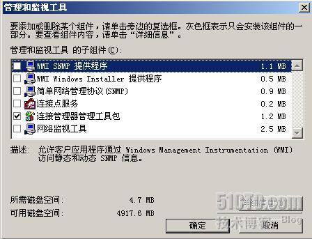 多图详解×××用户隔离（二十四）_职场_22