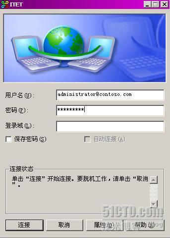 多图详解×××用户隔离（二十四）_VPN_49