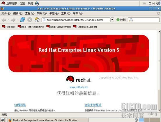 RHEL5系列之三：GNOME桌面的简单管理和应用(3)_RHEL5_02