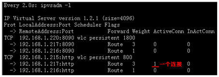 lvs/dr+keepalived应用测试实施文档_lvs_09