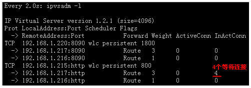 lvs/dr+keepalived应用测试实施文档_高可用集群_13