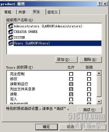  Active Diretory 全攻略（六）--文件夹权限与共享（1） _Active_03