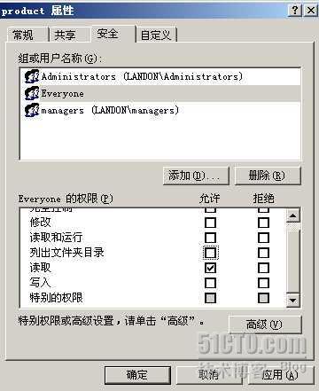  Active Diretory 全攻略（六）--文件夹权限与共享（1） _Diretory_10