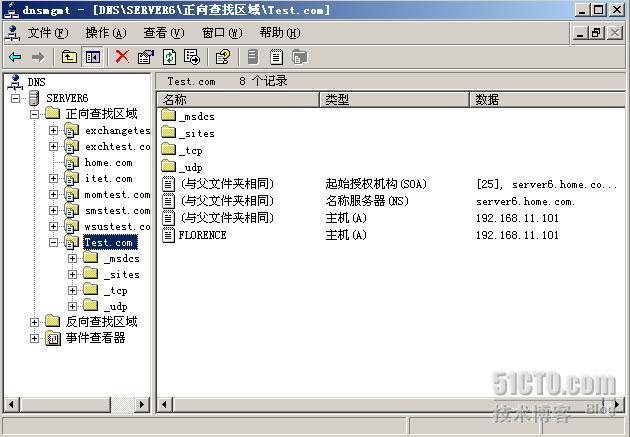 子域部署Exchange服务器详细攻略及故障剖析：Exchange2003系列之十二_Exchange_26