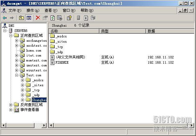 子域部署Exchange服务器详细攻略及故障剖析：Exchange2003系列之十二_域_35