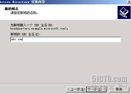 Windows 2003 群集的典型应用（完整篇之经典之作）! _群集_03