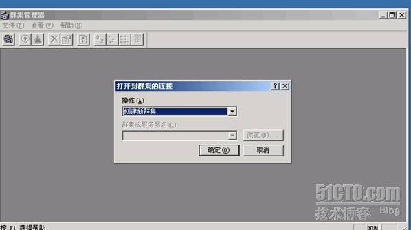 Windows 2003 群集的典型应用（完整篇之经典之作）! _休闲_05