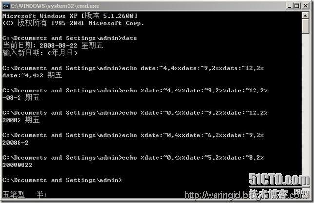 Windows下自动备份的实现_Windows_03