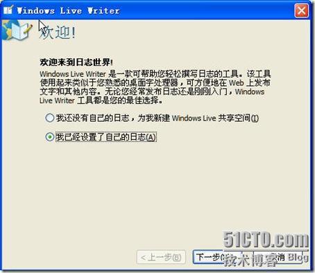 用Windows Live Writer客户端在51CTO写博客_target