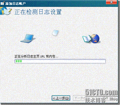 用Windows Live Writer客户端在51CTO写博客_Windows_04