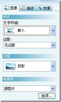 用Windows Live Writer客户端在51CTO写博客_Windows_13