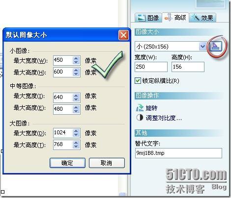 转载- 用Windows Live Writer客户端在51CTO写博客_职场_14