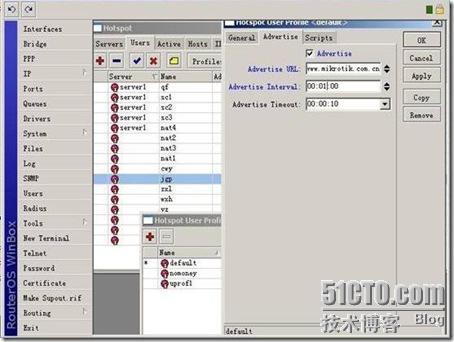 RouterOS 2.9 HotSpot 使用介绍_网络_11