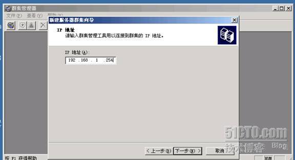 Windows 2003 群集的典型应用（完整篇之经典之作）! _2003_10