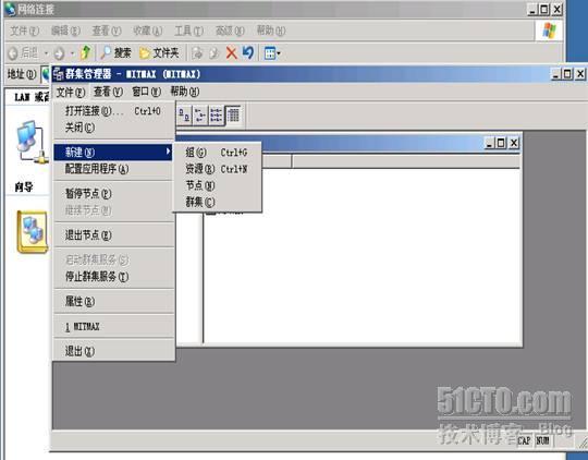 Windows 2003 群集的典型应用（完整篇之经典之作）! _Windows_20