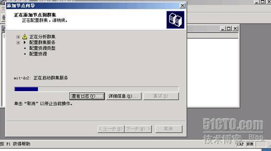 Windows 2003 群集的典型应用（完整篇之经典之作）! _2003_26