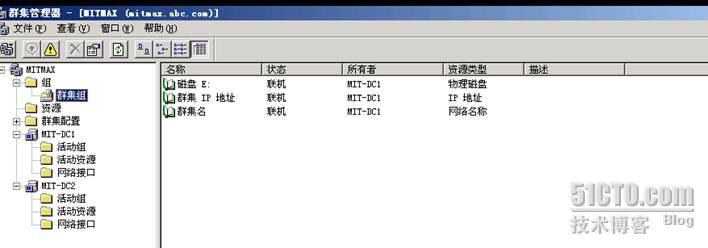 Windows 2003 群集的典型应用（完整篇之经典之作）! _休闲_31