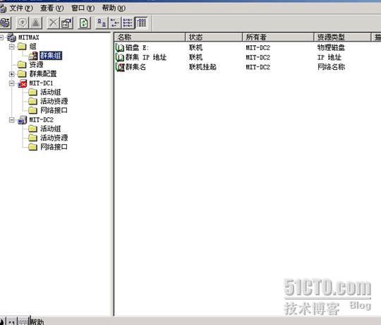 Windows 2003 群集的典型应用（完整篇之经典之作）! _应用_32