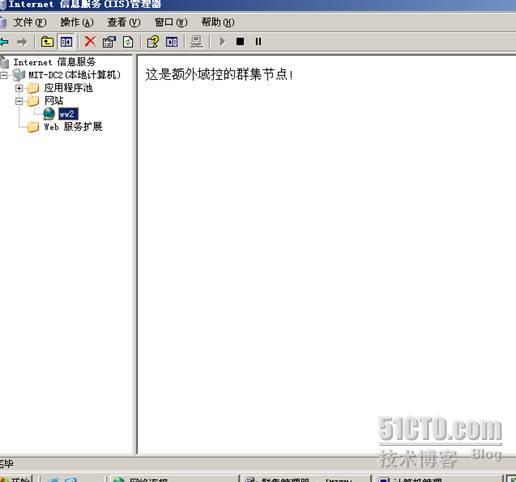 Windows 2003 群集的典型应用（完整篇之经典之作）! _休闲_38