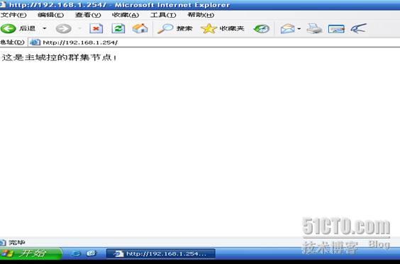 Windows 2003 群集的典型应用（完整篇之经典之作）! _2003_42