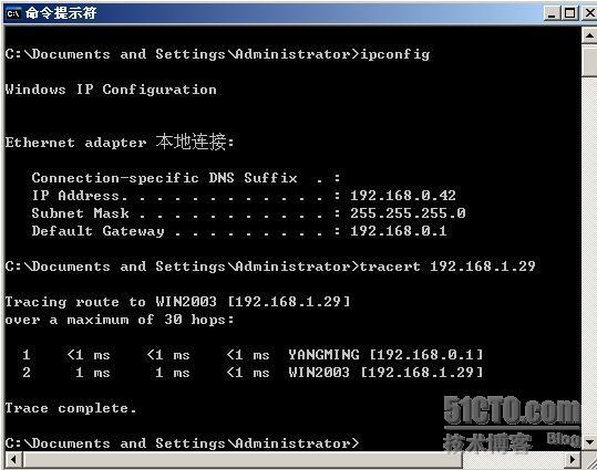 Windows server 2003 IP路由配置 _职场_09