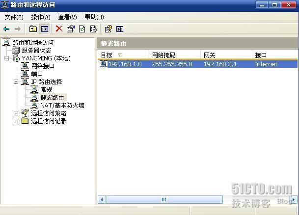 Windows server 2003 IP路由配置 _休闲_14