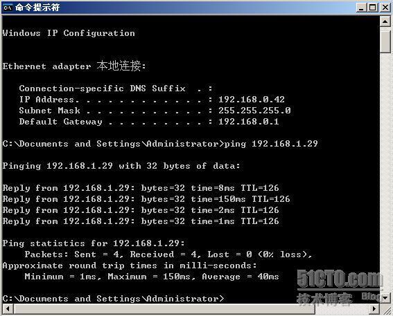 Windows server 2003 IP路由配置 _路由配置_17