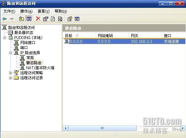 Windows server 2003 IP路由配置 _职场_20