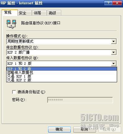 Windows server 2003 IP路由配置 _休闲_28