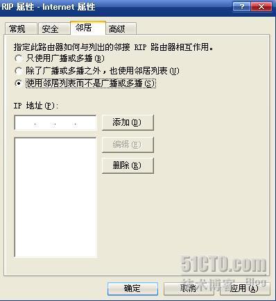 Windows server 2003 IP路由配置 _职场_30