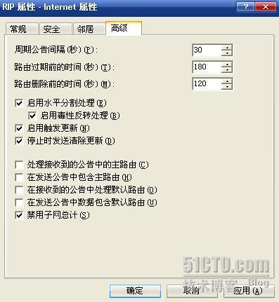 Windows server 2003 IP路由配置 _路由配置_31