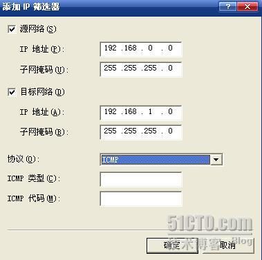 Windows server 2003 IP路由配置 _路由配置_35