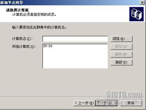 Exchange系列课程之三--群集环境中安装Exchange Server 2003_2003_12