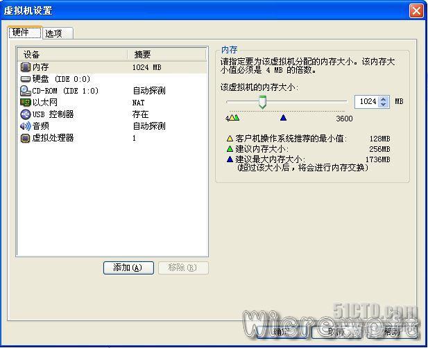 虚拟机VMware Workstation的常见使用总结_休闲_03