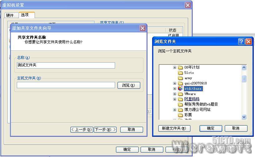 虚拟机VMware Workstation的常见使用总结_虚拟机_06