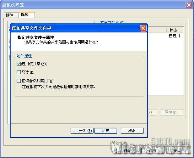 虚拟机VMware Workstation的常见使用总结_虚拟机_07