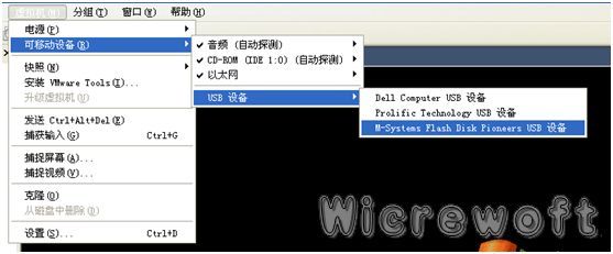 虚拟机VMware Workstation的常见使用总结_休闲_08