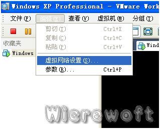 虚拟机VMware Workstation的常见使用总结_休闲_12