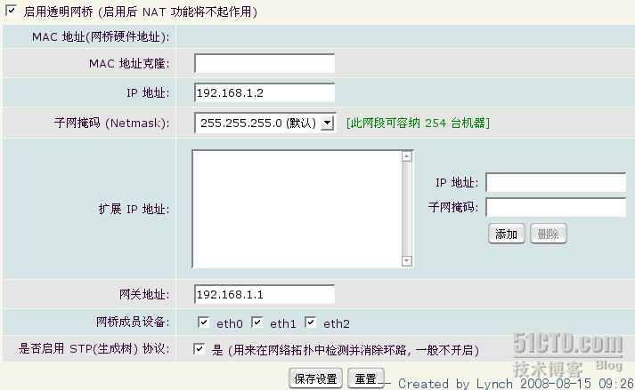 利用透明网桥扩展局域网_职场_02