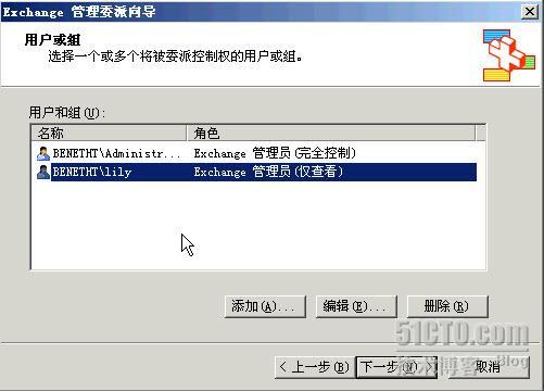 Exchange服务器系列课程之四--管理Exchange收件人_休闲_11