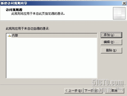 ××× 限制QQ MSN 之谈（网管）_休闲_12