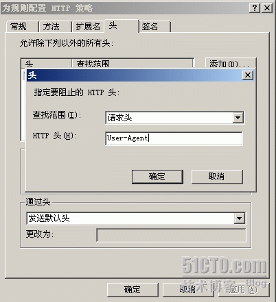 ××× 限制QQ MSN 之谈（网管）_休闲_17