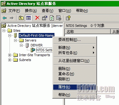 几种简单的限制QQ、MSN的方法_职场_19