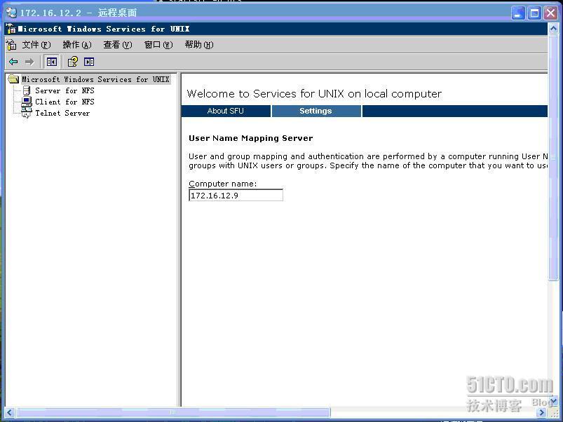 Windows server 2003 连接Aix nfs 服务器_2003