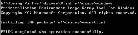 使用peimg命令向Winpe2.0添加驱动_休闲_03