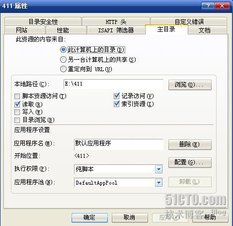 Windows server 2003 IIS 全攻略（二） _IIS_07