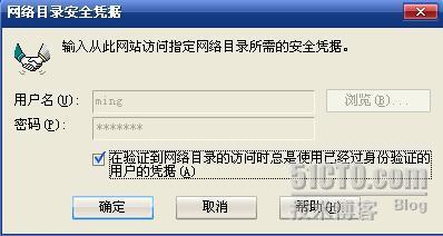 Windows server 2003 IIS 全攻略（二） _休闲_09