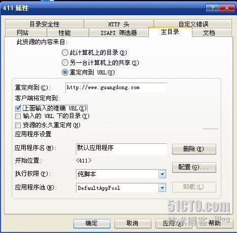 Windows server 2003 IIS 全攻略（二） _IIS_10